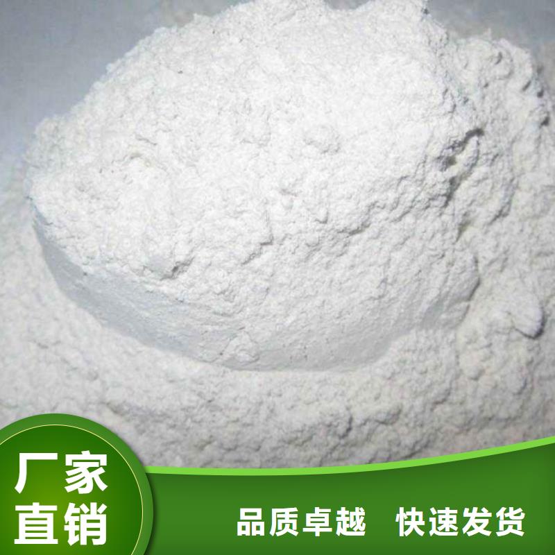 生石灰白灰粉厂家直营