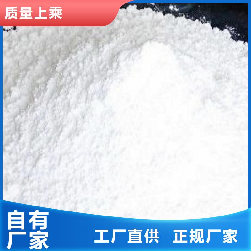 生石灰白灰粉厂家直营