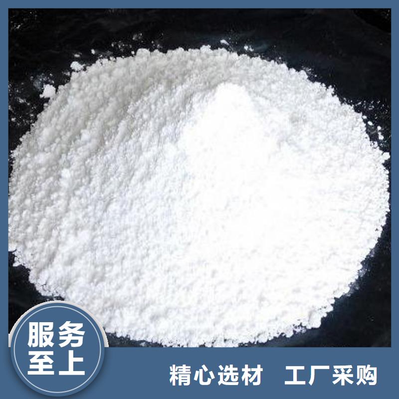 生石灰白灰粉厂家直营
