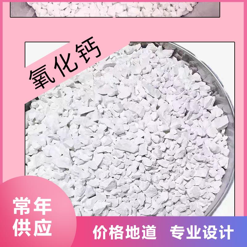 【生石灰】钙基脱硫剂海量货源