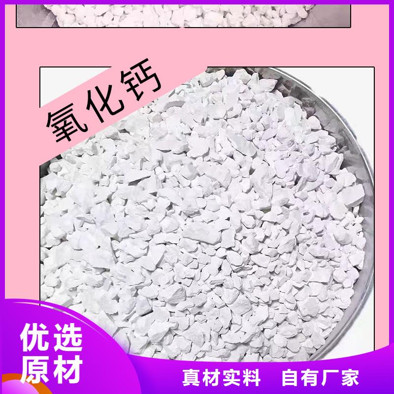 生石灰白灰粉厂家直营