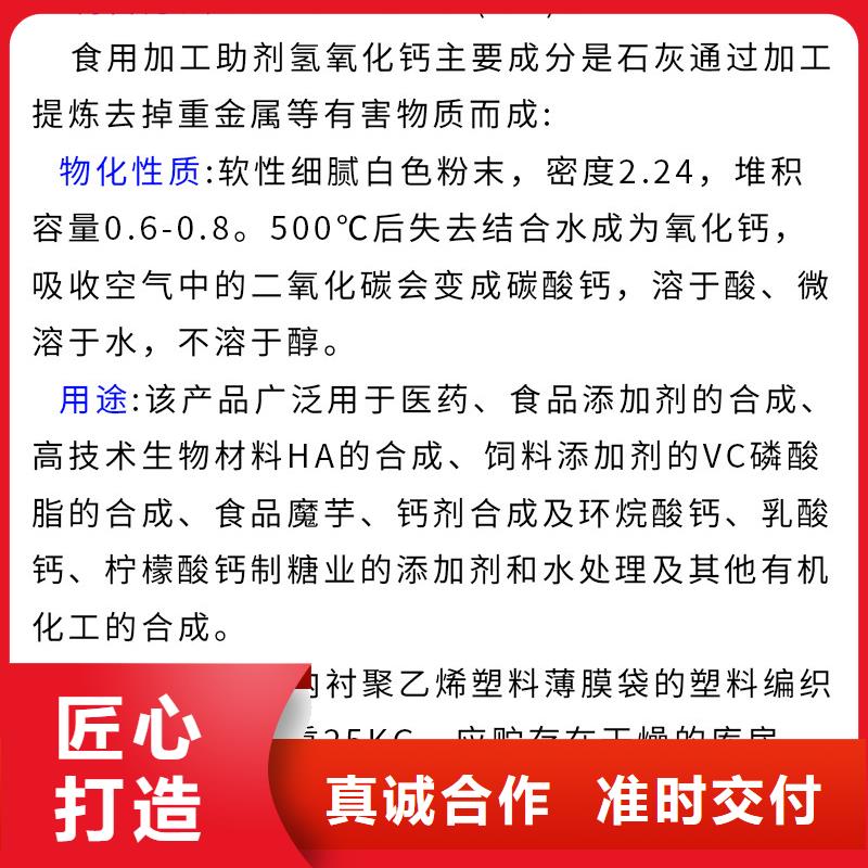 生石灰真实拍摄品质可靠