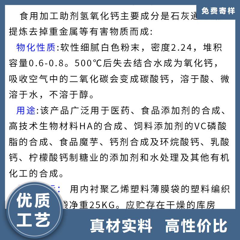 【生石灰】钙基脱硫剂海量货源