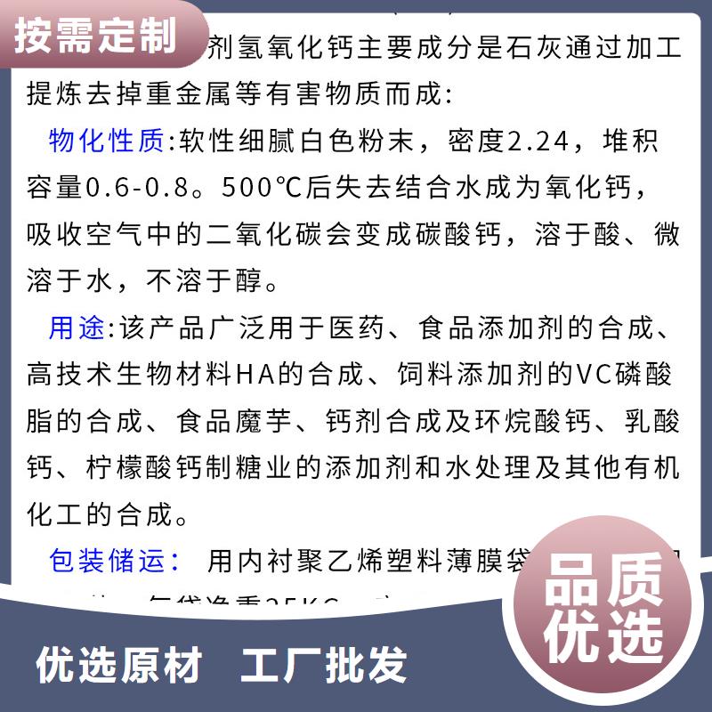 生石灰白灰粉厂家直营