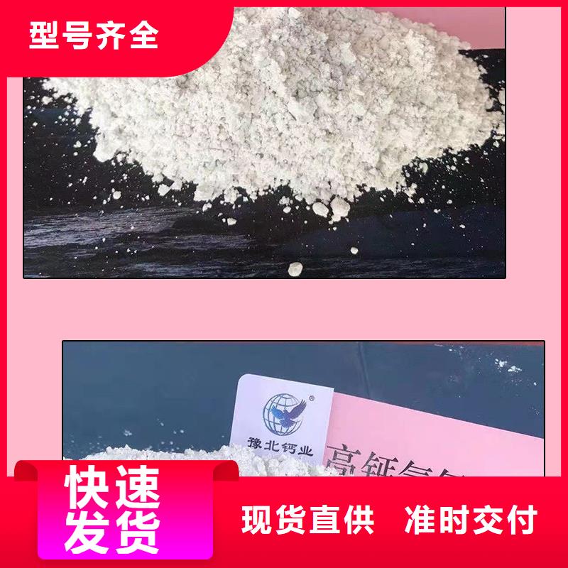 【生石灰】钙基脱硫剂海量货源