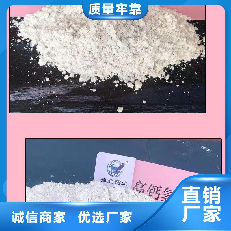 生石灰氢氧化钙颗粒产品细节参数