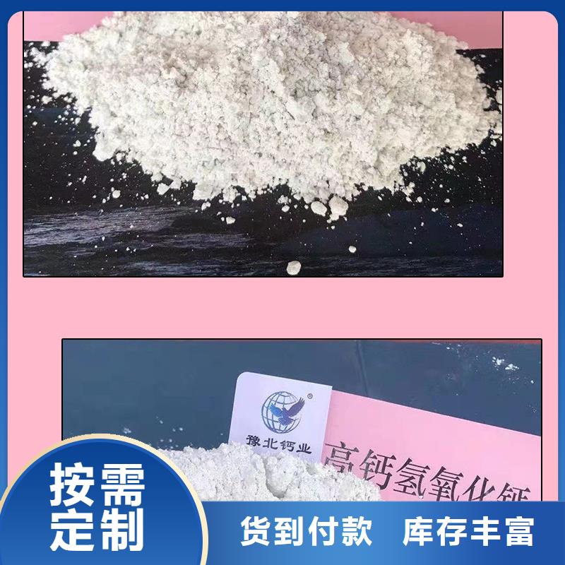 生石灰白灰粉厂家直营