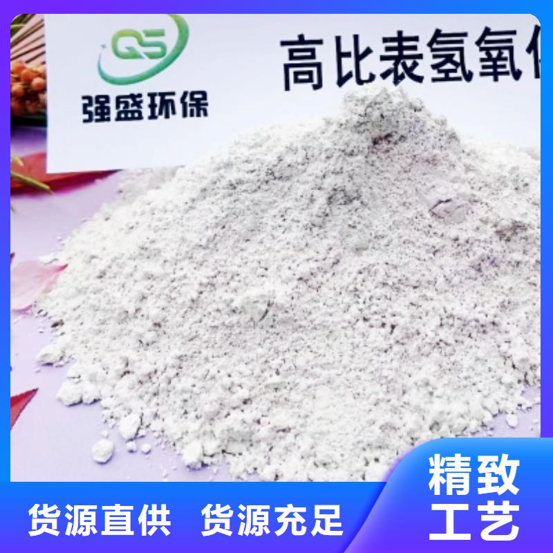 氢氧化钙脱硫剂【白灰块】销售把实惠留给您