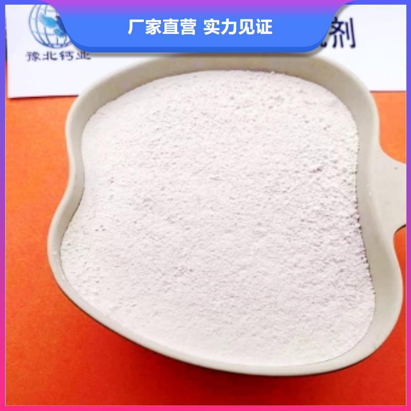 灰钙粉-【氢氧化钙批发】一手价格
