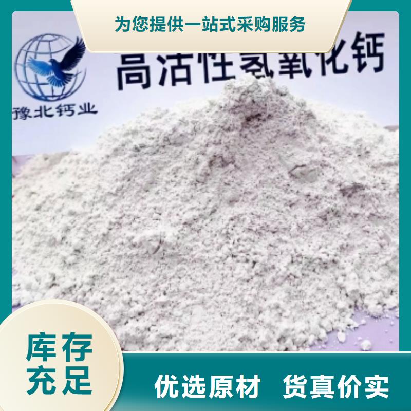 灰钙粉-销售【白灰块】按需定制真材实料