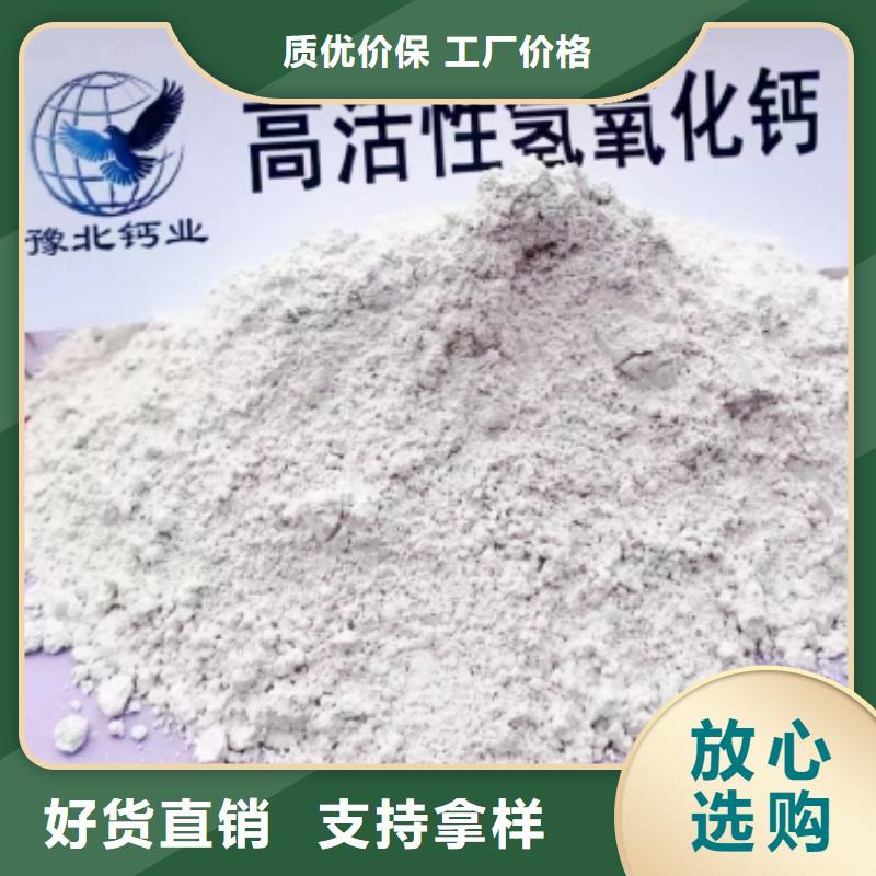 氢氧化钙脱硫剂干法脱硫剂价格有优势