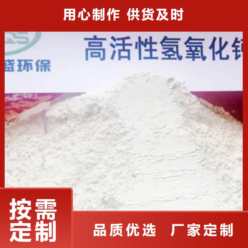 氢氧化钙脱硫剂一手价格