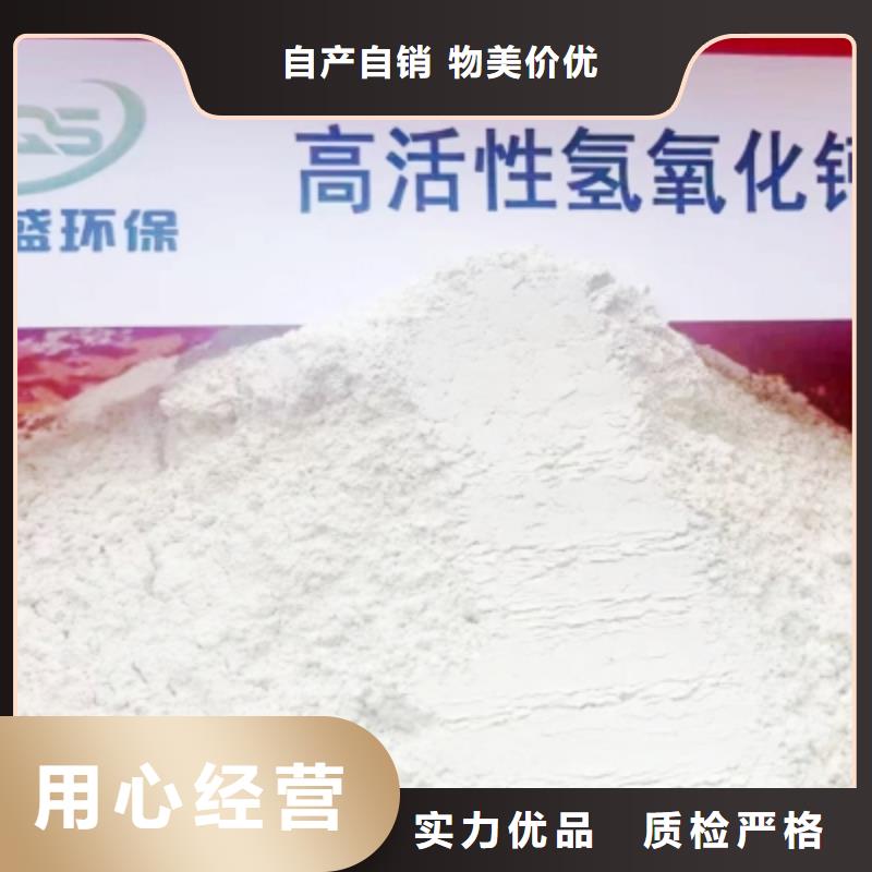 灰钙粉氢氧化钙批发订购