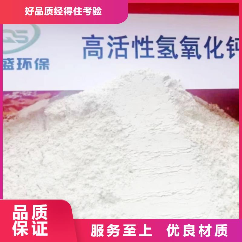 灰钙粉白灰块产地批发