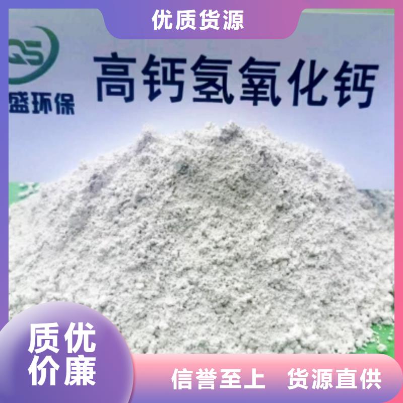 灰钙粉-【氢氧化钙批发】一手价格
