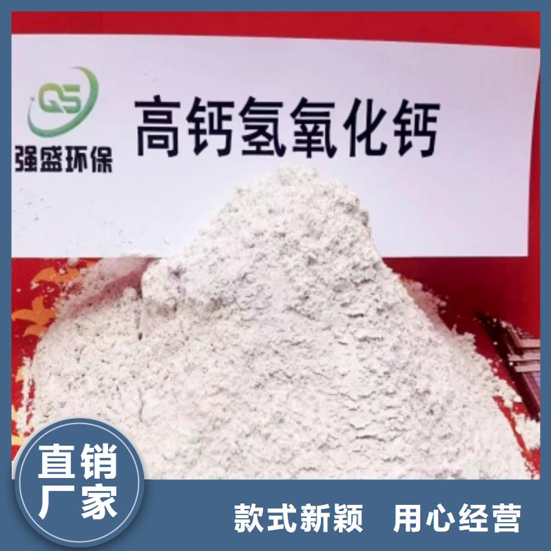 氢氧化钙脱硫剂钙基脱硫剂保质保量