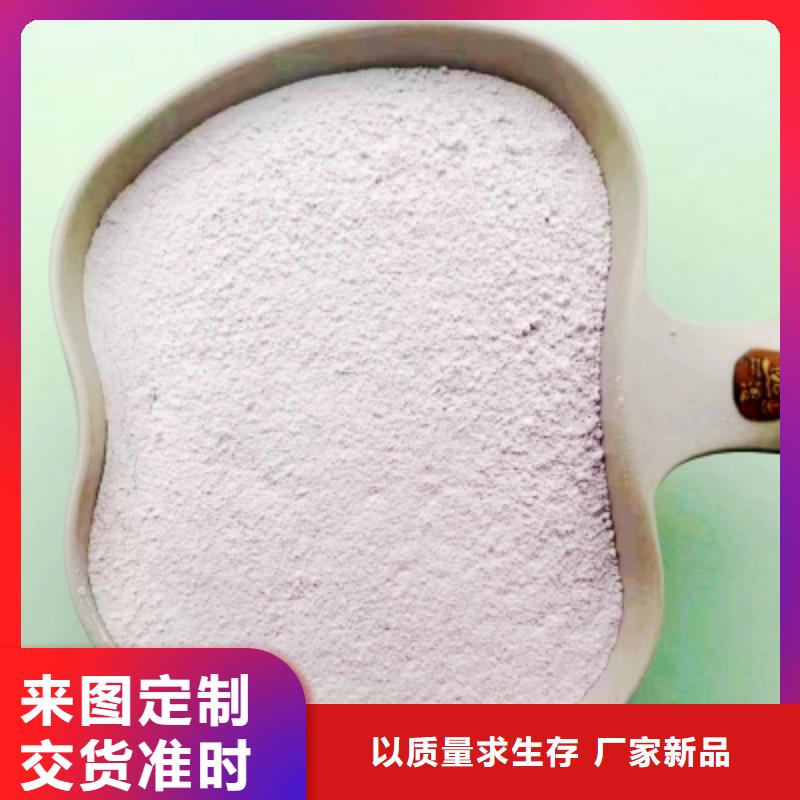 【氢氧化钙脱硫剂氢氧化钙厂今日价格】