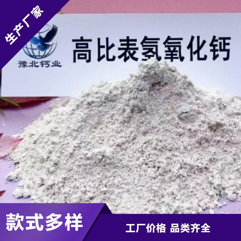 灰钙粉白灰块优选厂商