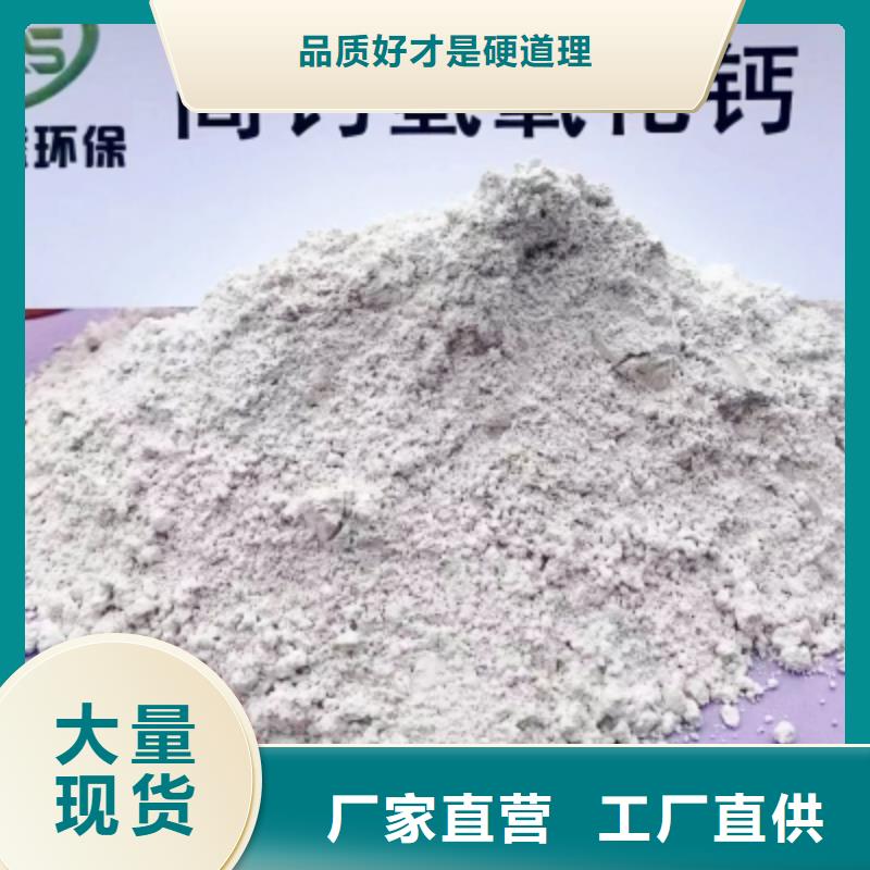 灰钙粉厂家现货供应