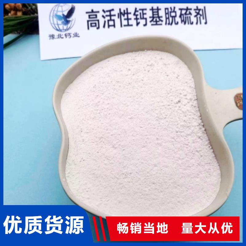 【灰钙粉灰钙粉厂严选材质】