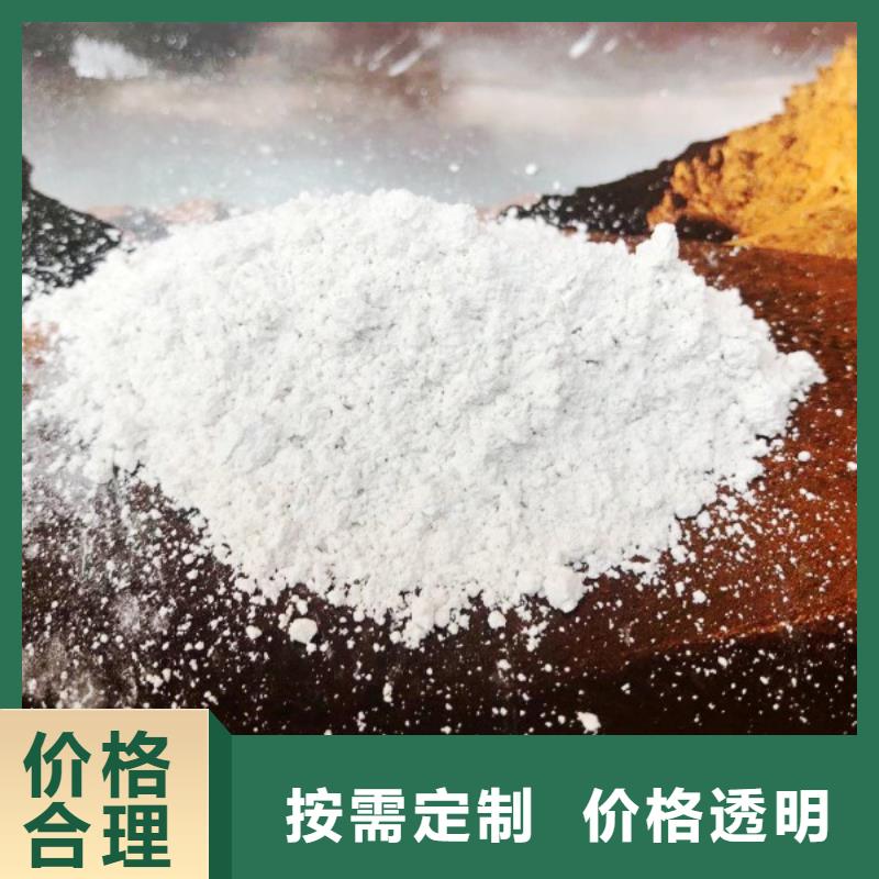 氢氧化钙脱硫剂钙基脱硫剂专注细节专注品质