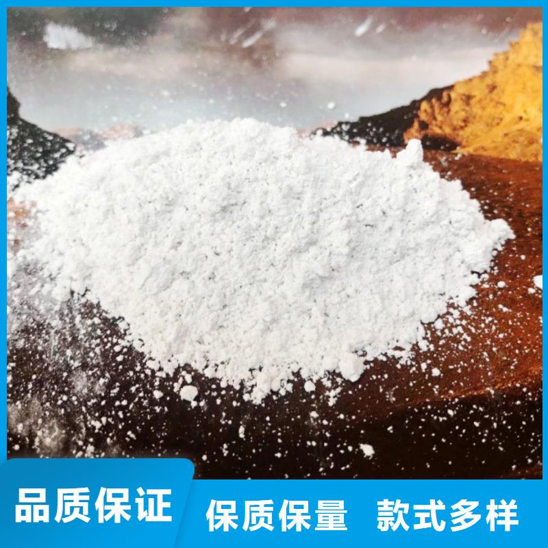 氢氧化钙脱硫剂-【钙基脱硫剂】价格公道合理