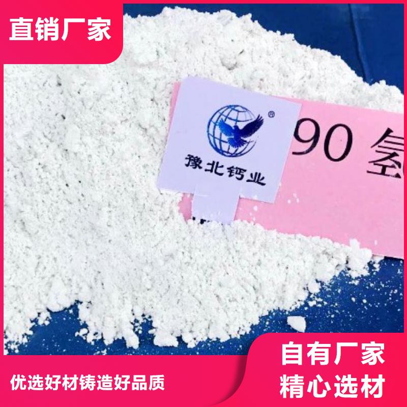 灰钙粉钙基脱硫剂源头厂家直销