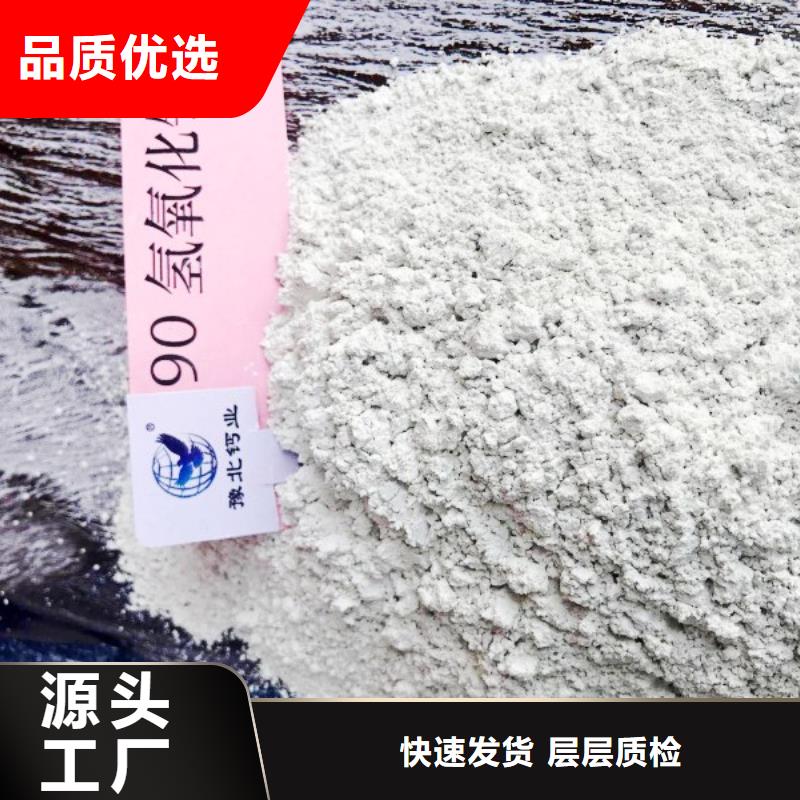【灰钙粉灰钙粉供应来图定制】