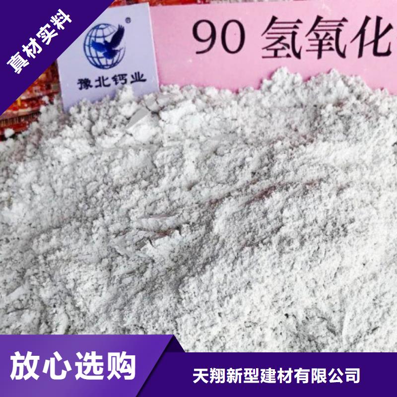 灰钙粉,氢氧化钙厂应用范围广泛