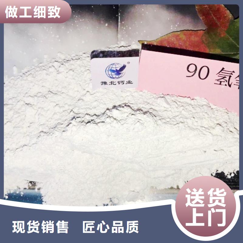 氢氧化钙脱硫剂品质好才是硬道理