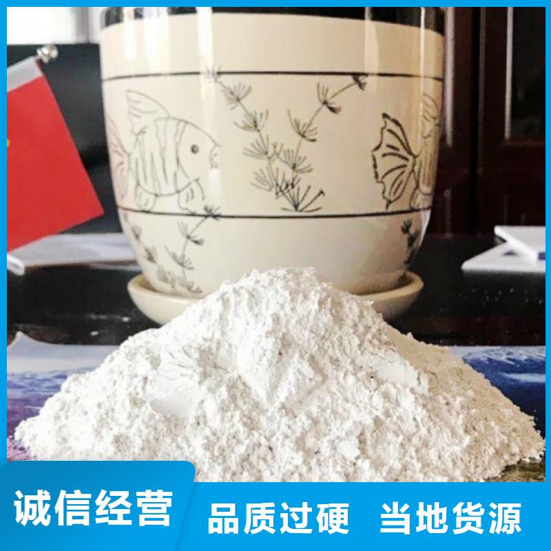 氢氧化钙脱硫剂品质好才是硬道理