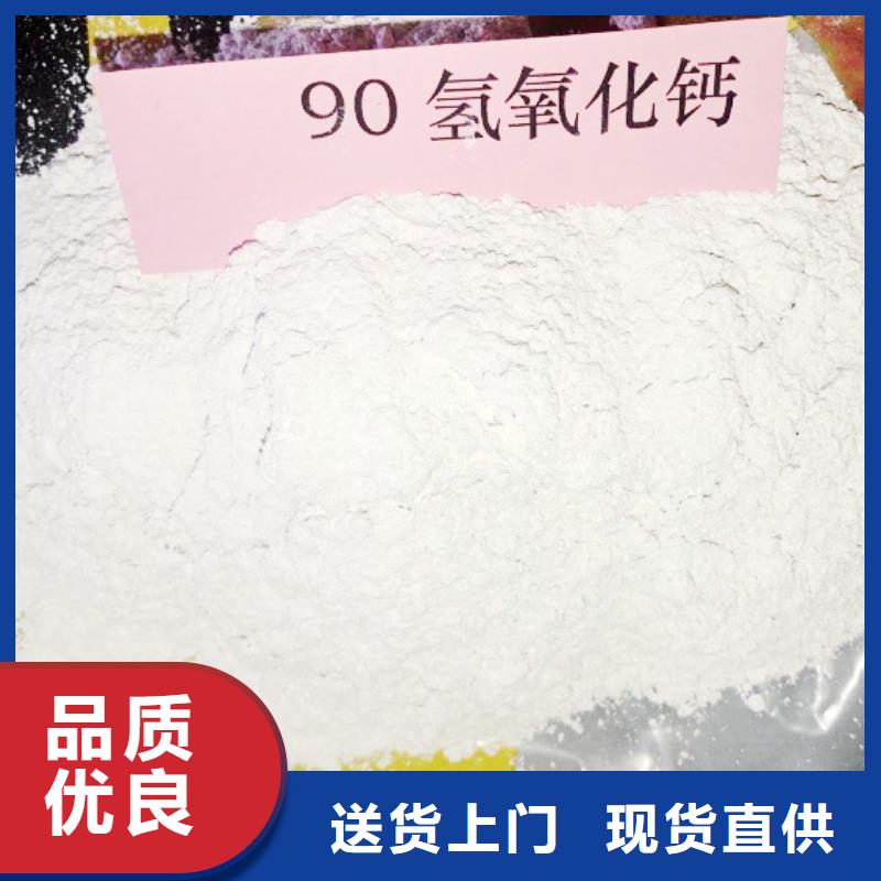 氢氧化钙脱硫剂白灰粉客户好评
