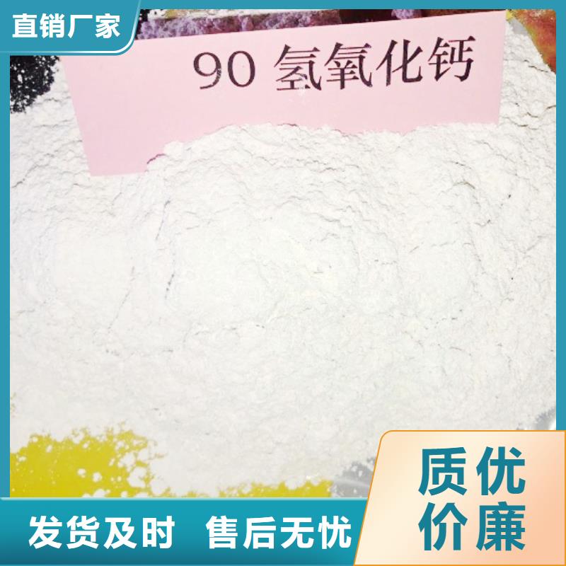 【灰钙粉】氢氧化钙销售的图文介绍