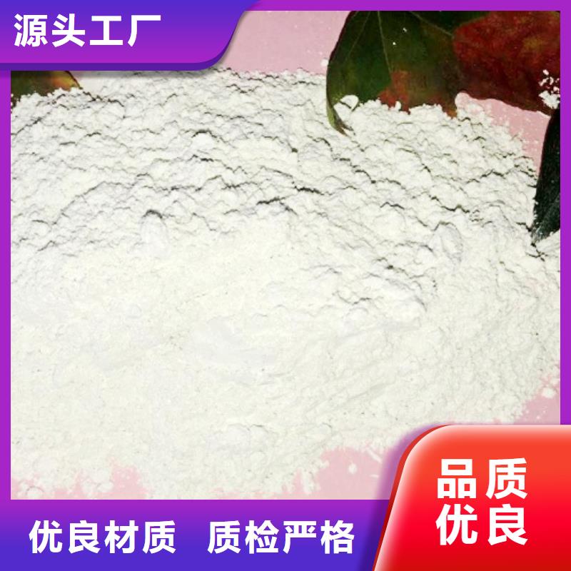 灰钙粉氢氧化钙批发订购