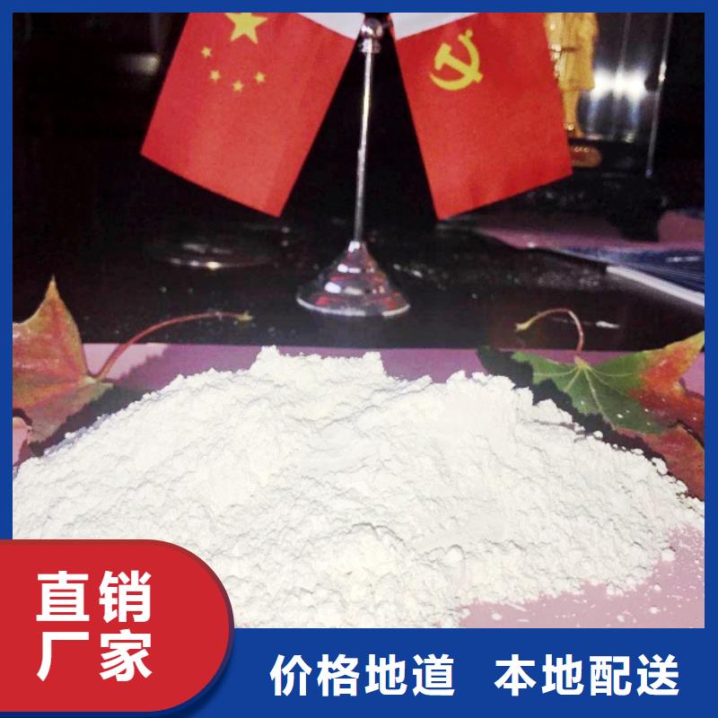 氢氧化钙脱硫剂钙基脱硫剂保质保量
