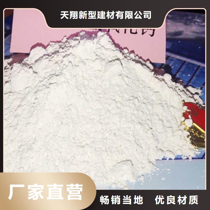 氢氧化钙脱硫剂-【钙基脱硫剂】价格公道合理