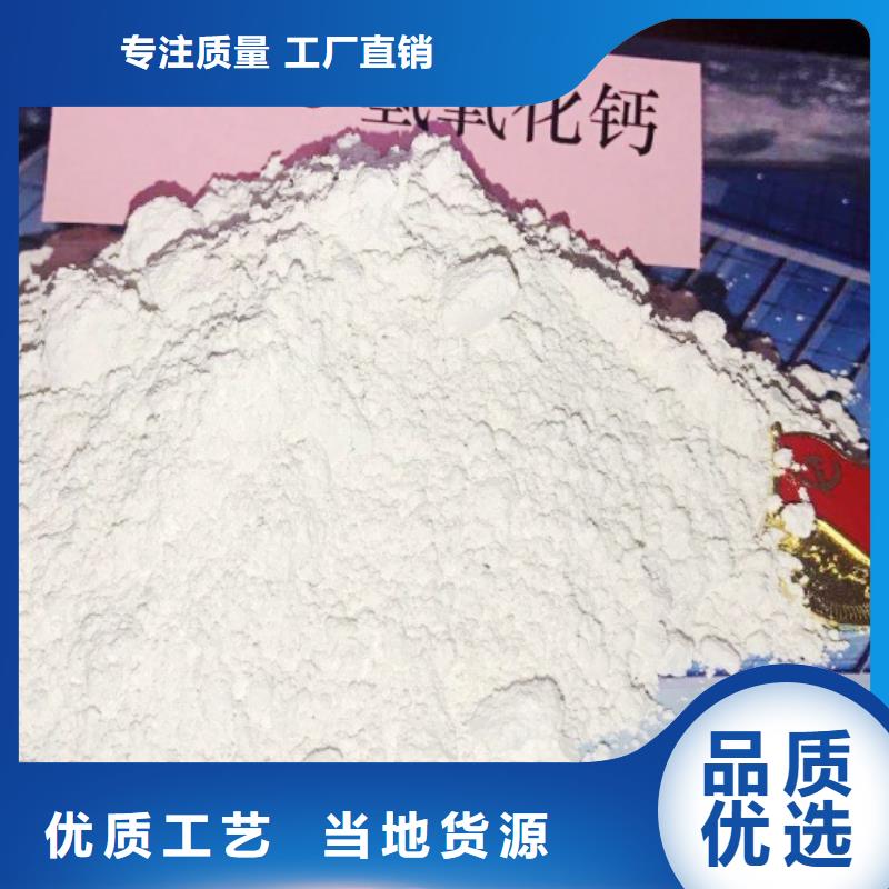灰钙粉-销售【白灰块】按需定制真材实料