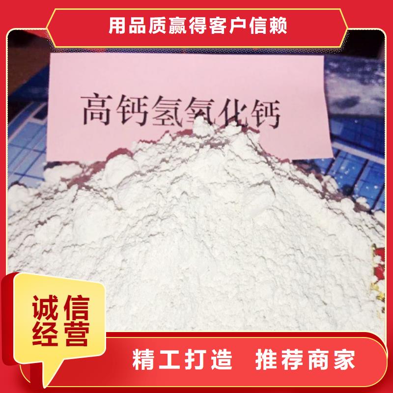 灰钙粉,氢氧化钙厂应用范围广泛