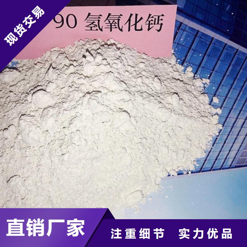 灰钙粉【氧化钙】价格专业生产品质保证