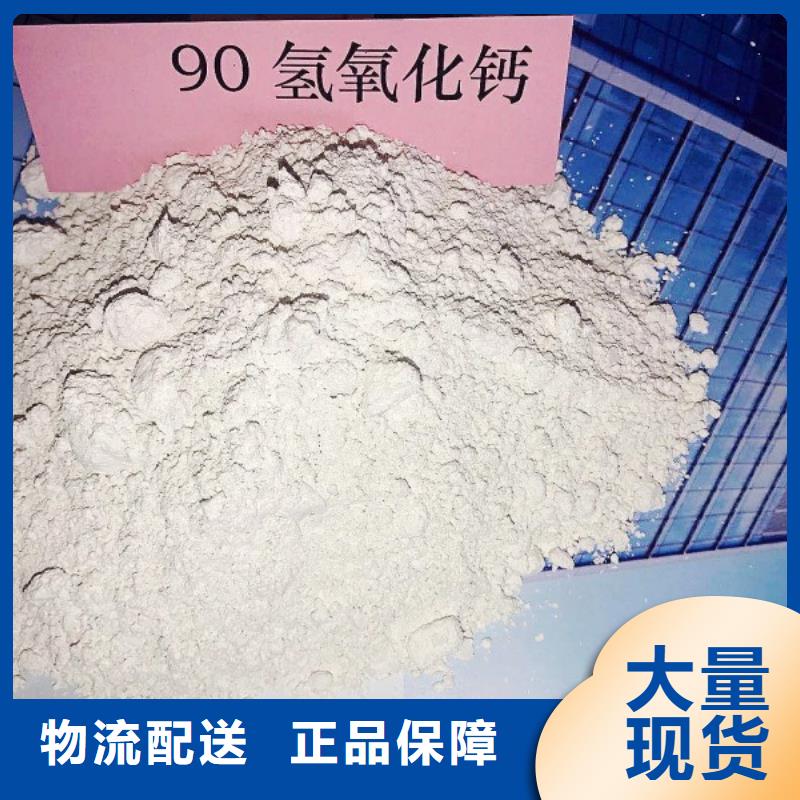 灰钙粉-氢氧化钙供应产地采购