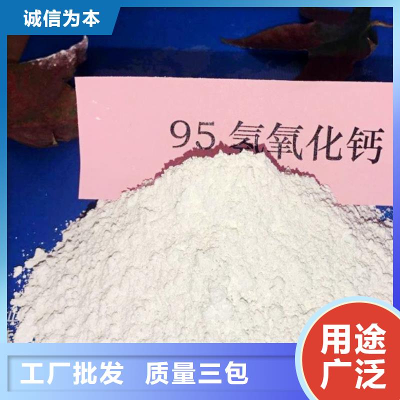 灰钙粉钙基脱硫剂源头厂家直销
