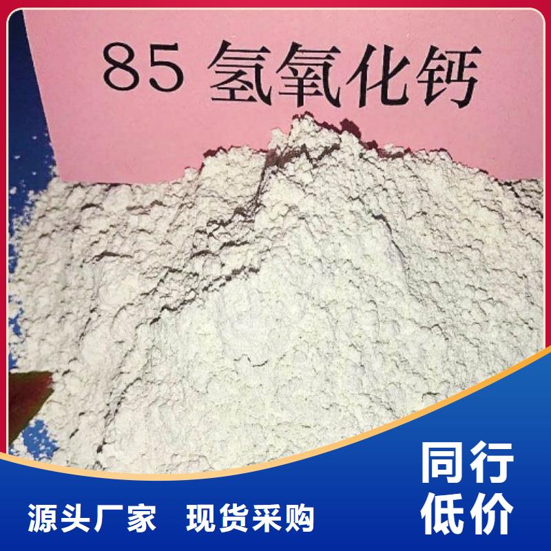 灰钙粉销售【白灰块】厂家现货供应