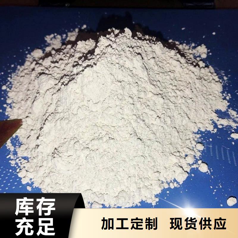 灰钙粉【氧化钙】N年专注
