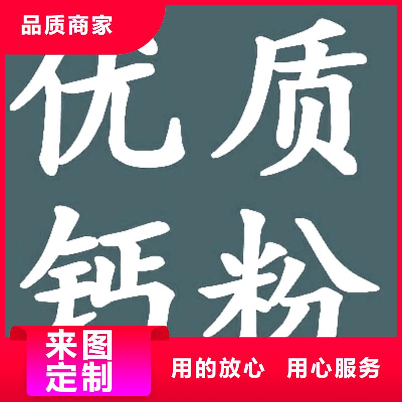 氢氧化钙脱硫剂实力工厂