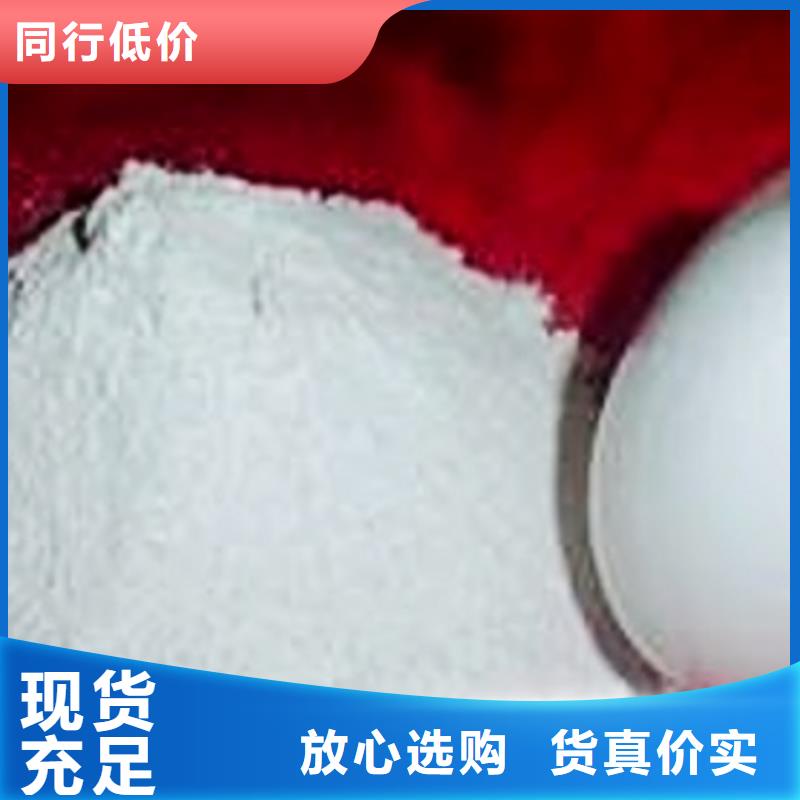 灰钙粉服务周到