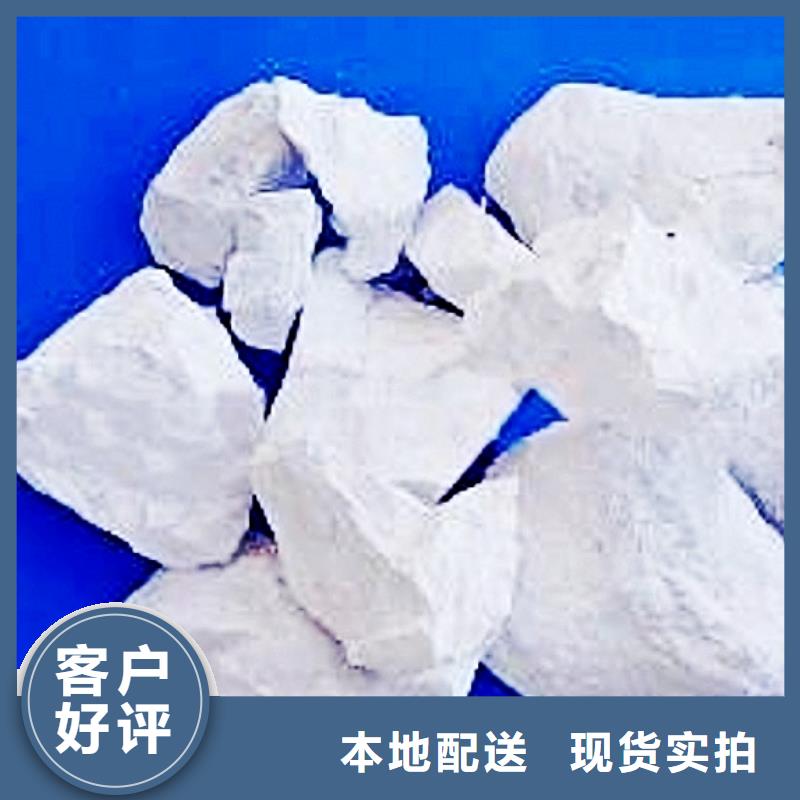 氢氧化钙脱硫剂钙基脱硫剂保质保量
