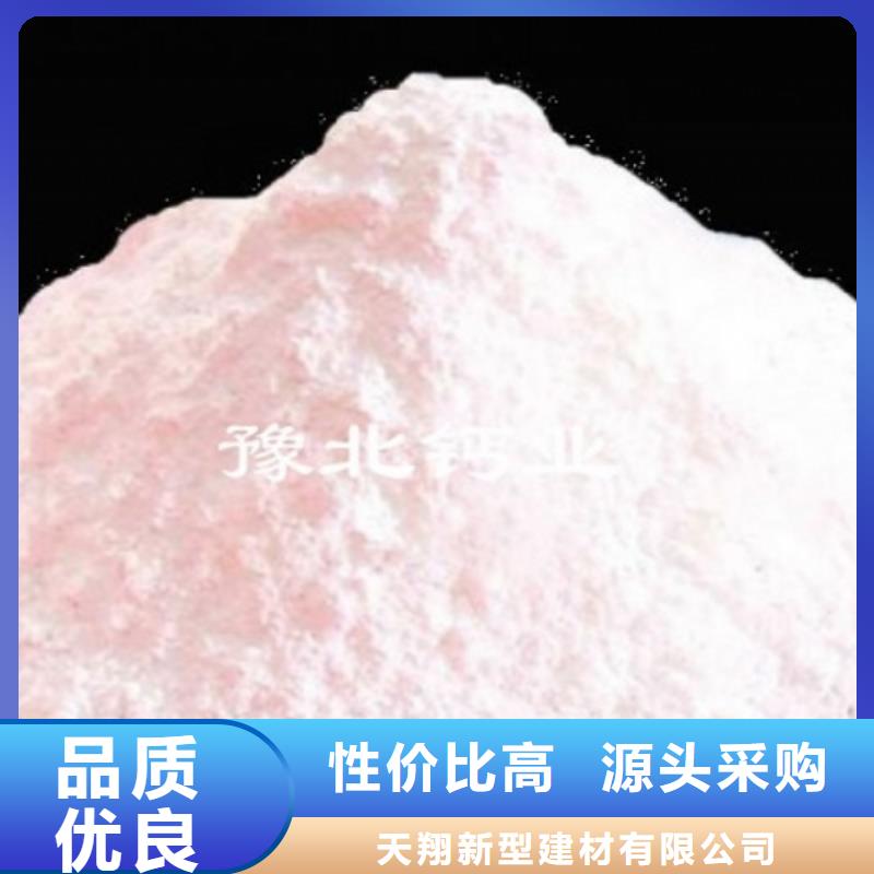 灰钙粉白灰块产地批发