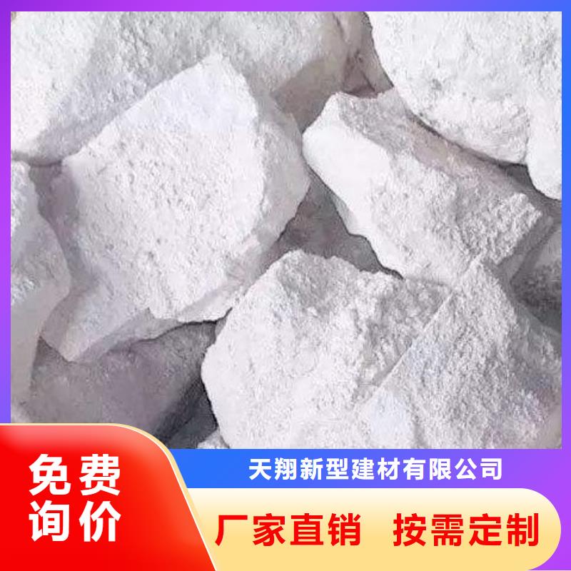 灰钙粉氧化钙真材实料诚信经营