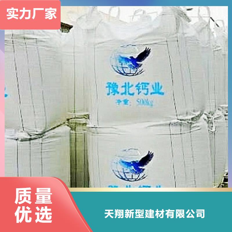 氢氧化钙脱硫剂实力工厂