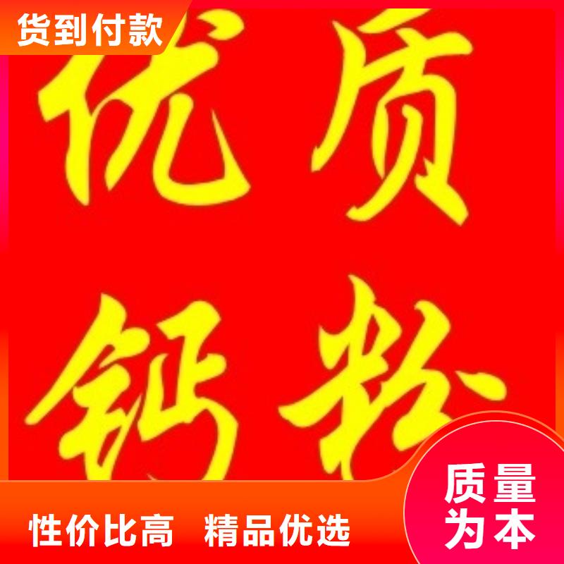 灰钙粉厂家现货供应